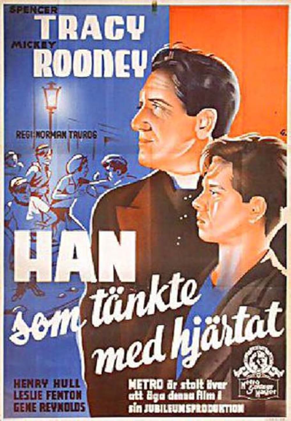 少年の町の画像