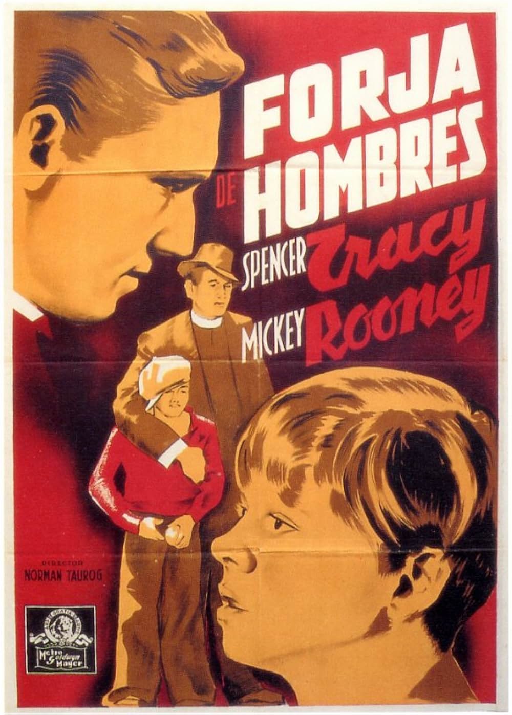 少年の町の画像