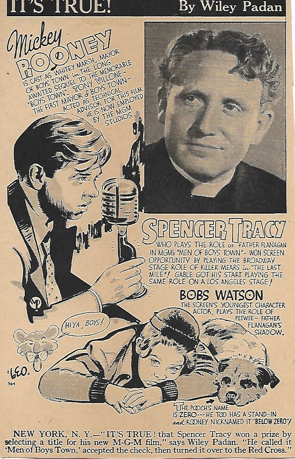 感激の町の画像