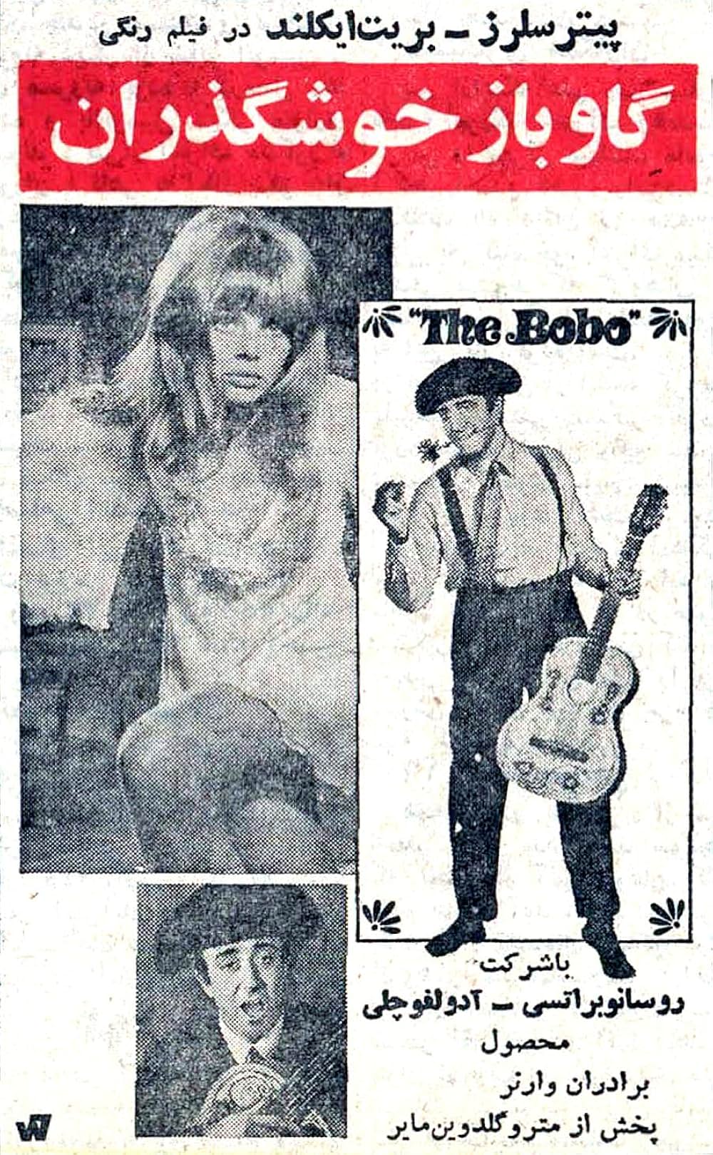 無責任恋愛作戦の画像