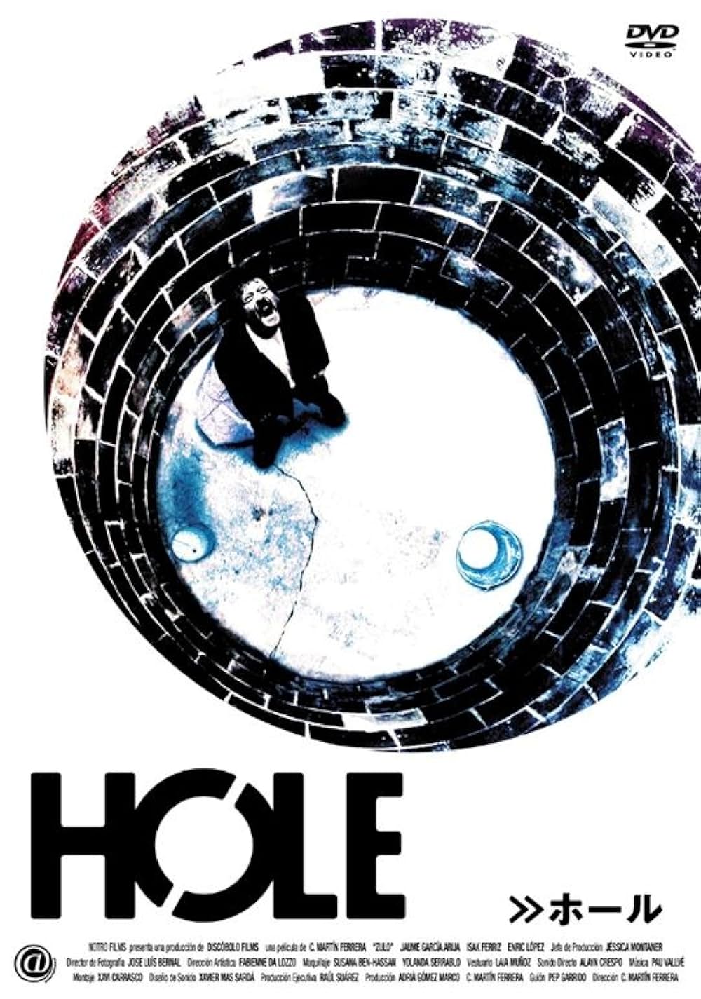 「Hole ホール」の画像