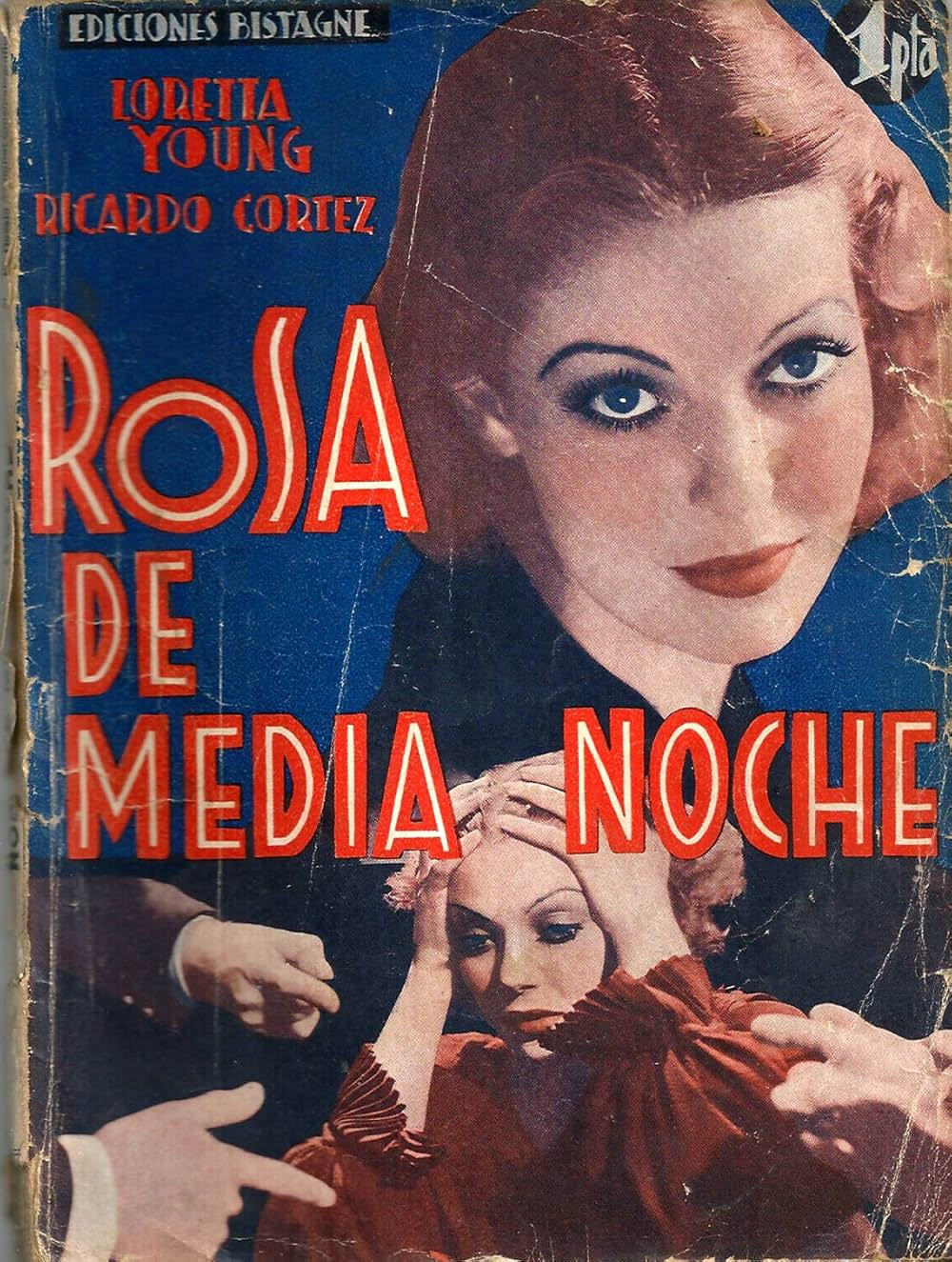 真夜中の処女の画像