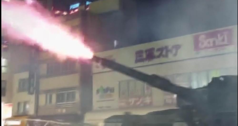 深海獣雷牙の画像