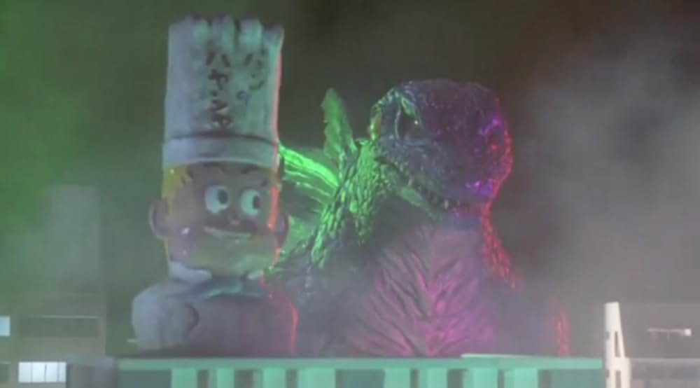 深海獣雷牙の画像