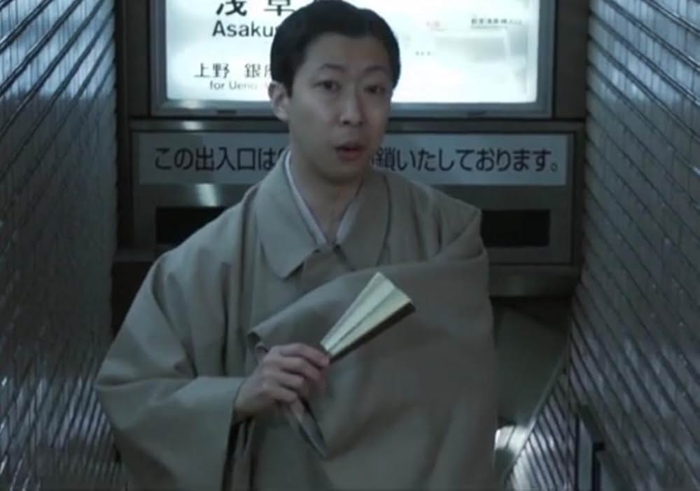 深海獣雷牙の画像