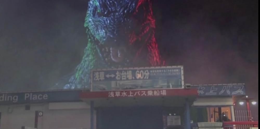 深海獣雷牙の画像