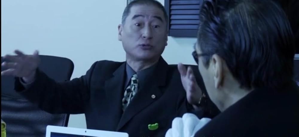 深海獣雷牙の画像