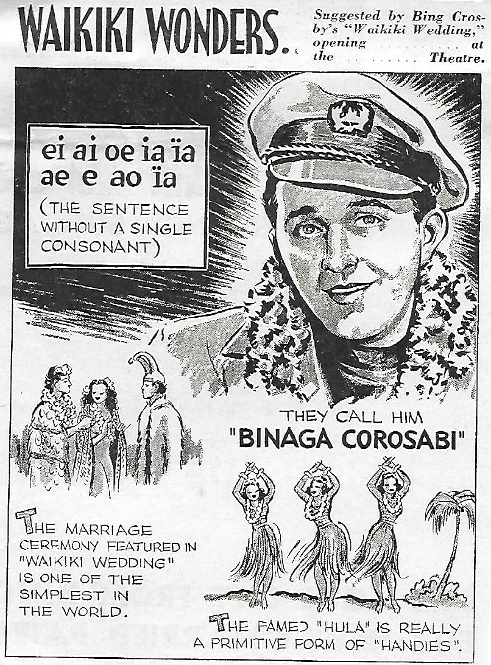 ワイキキの結婚の画像