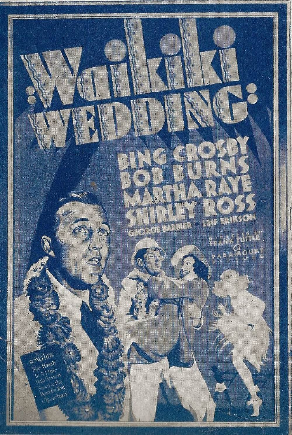 ワイキキの結婚の画像