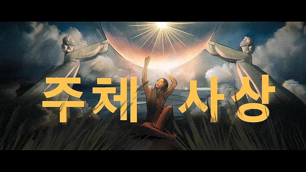 Deathcember（原題）の画像