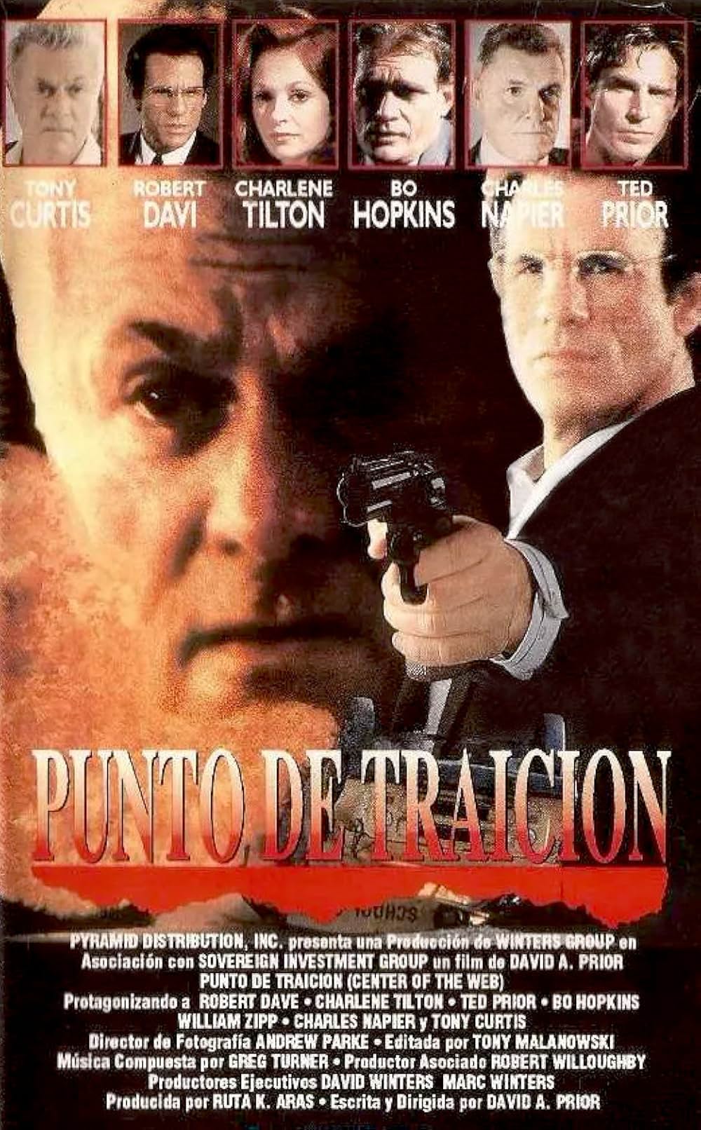 標的の罠の画像