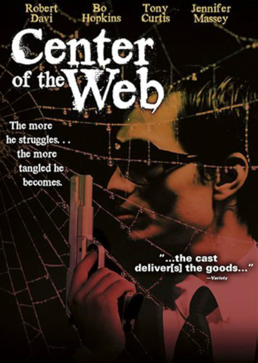 標的の罠の画像