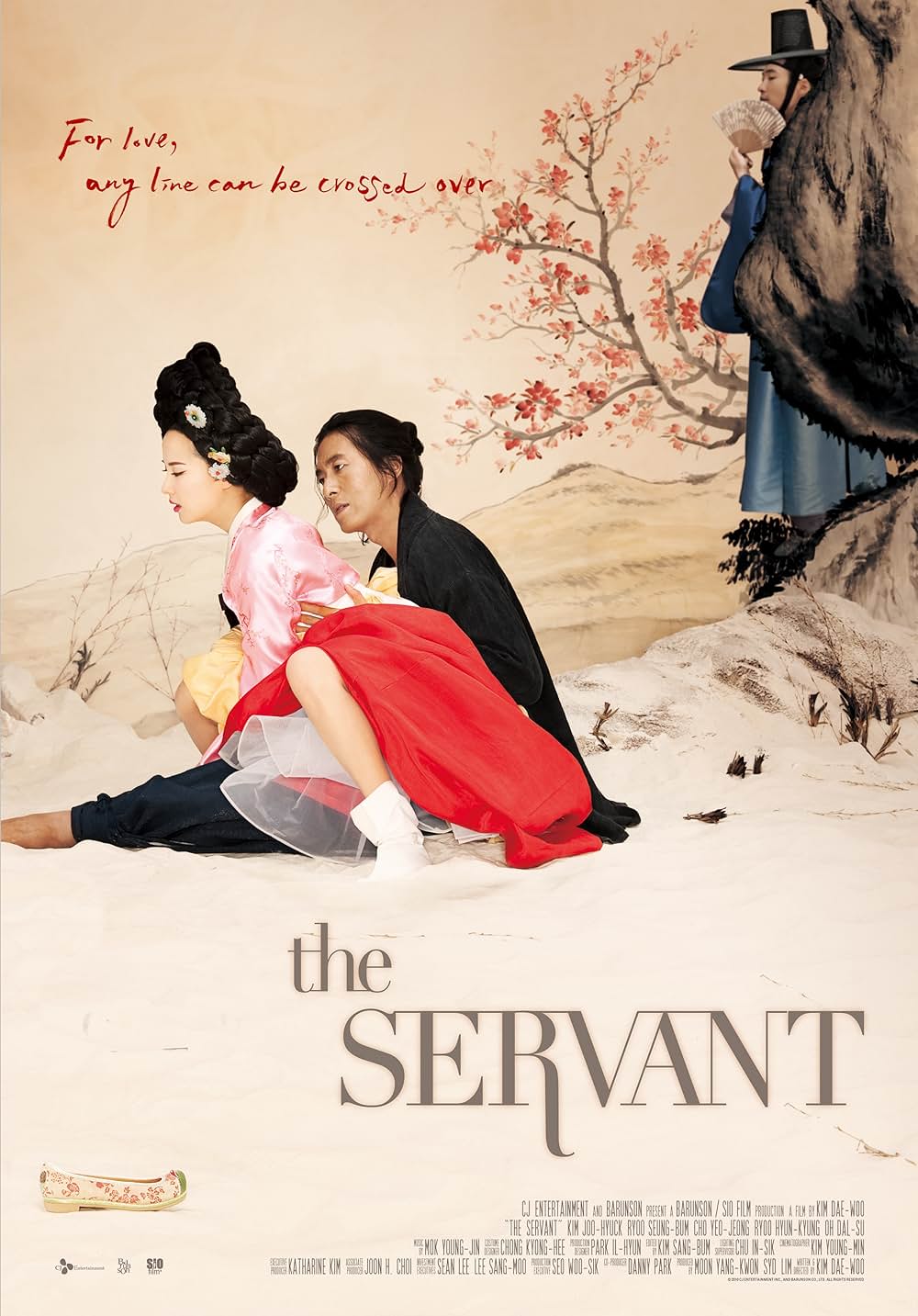 春香秘伝 The Servantの画像