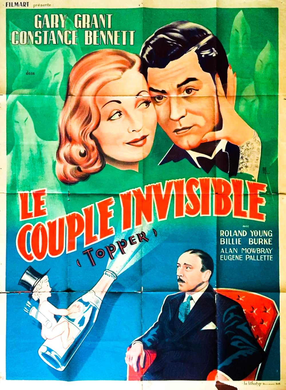 天国漫歩の画像