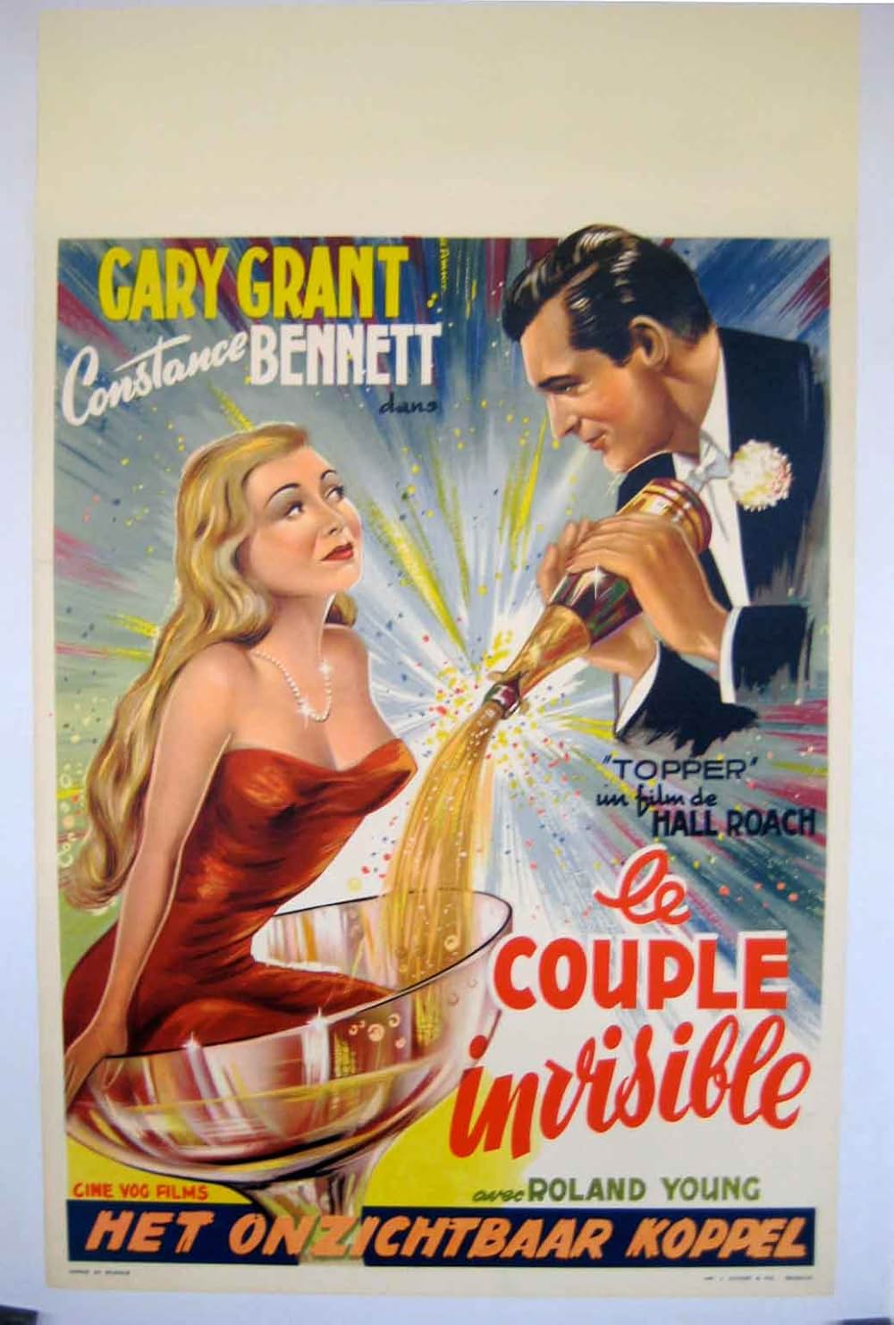 天国漫歩の画像