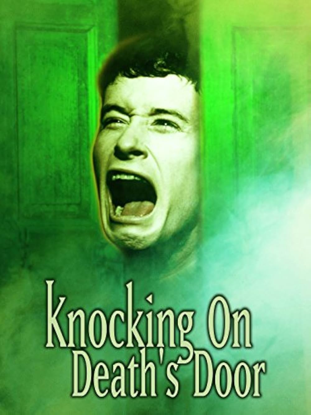 叫びの家の画像