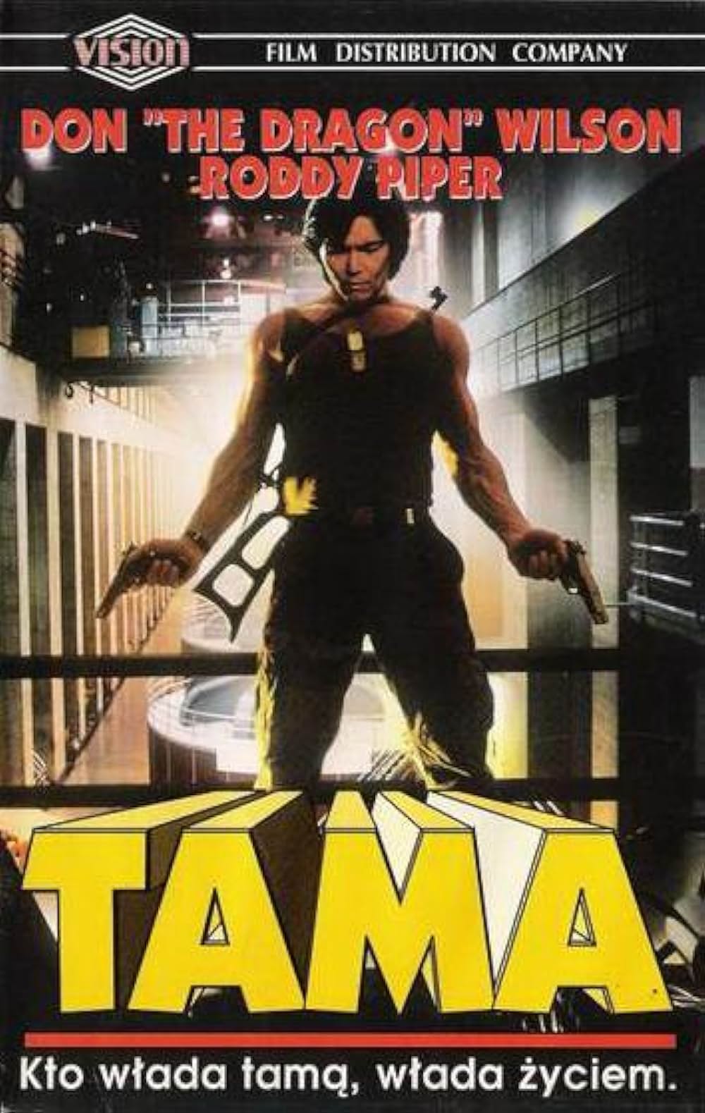 ターミナル・ラッシュの画像