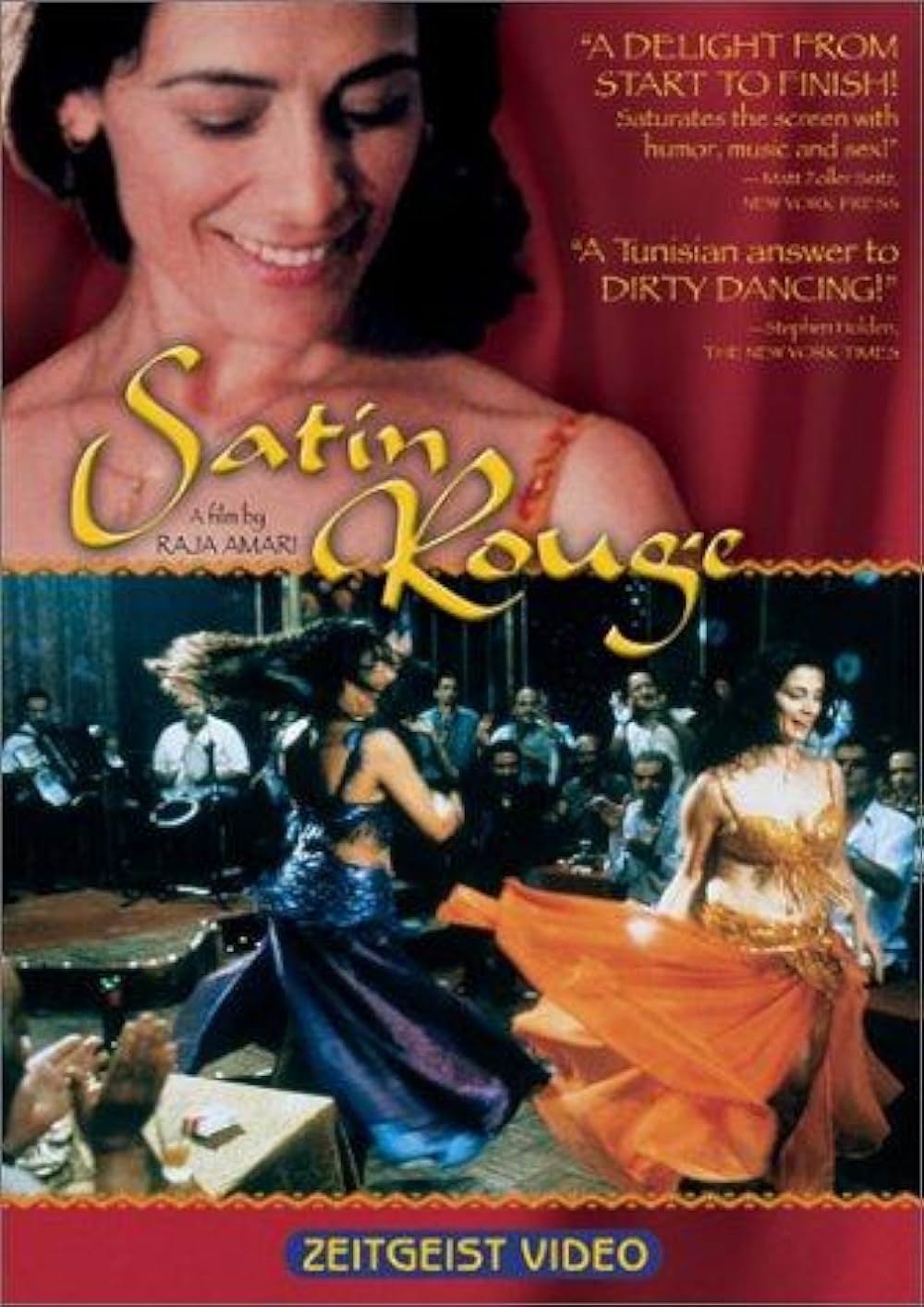 サテン・ルージュの画像