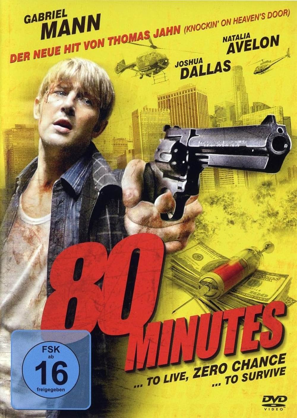 アドレナリンEXの画像