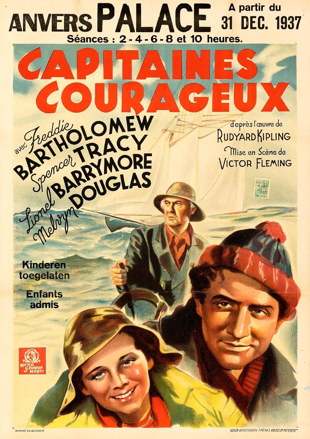 我は海の子の画像