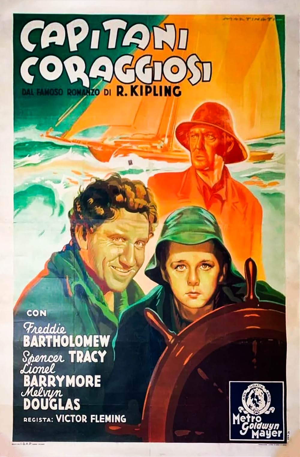 我は海の子の画像