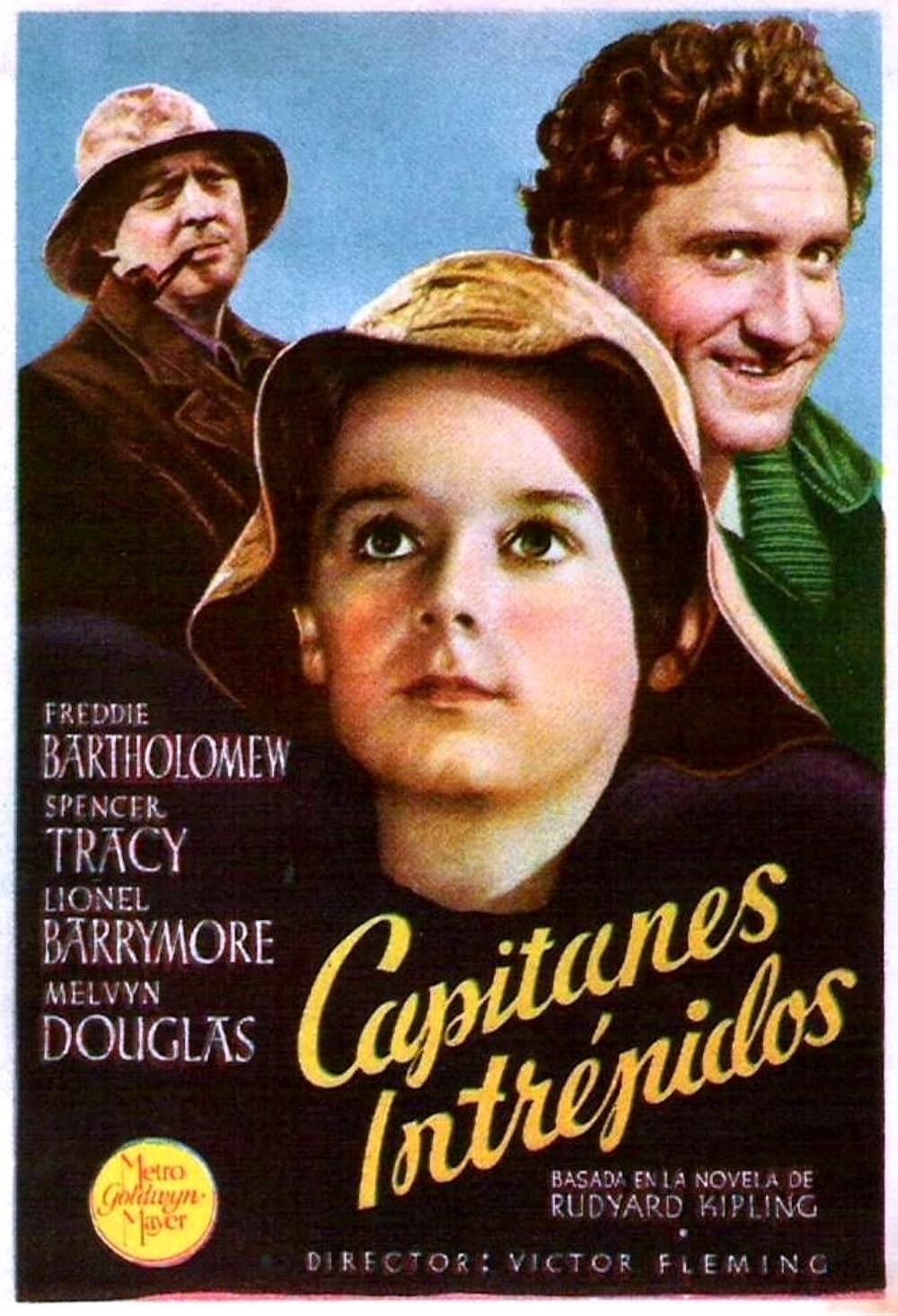 我は海の子の画像