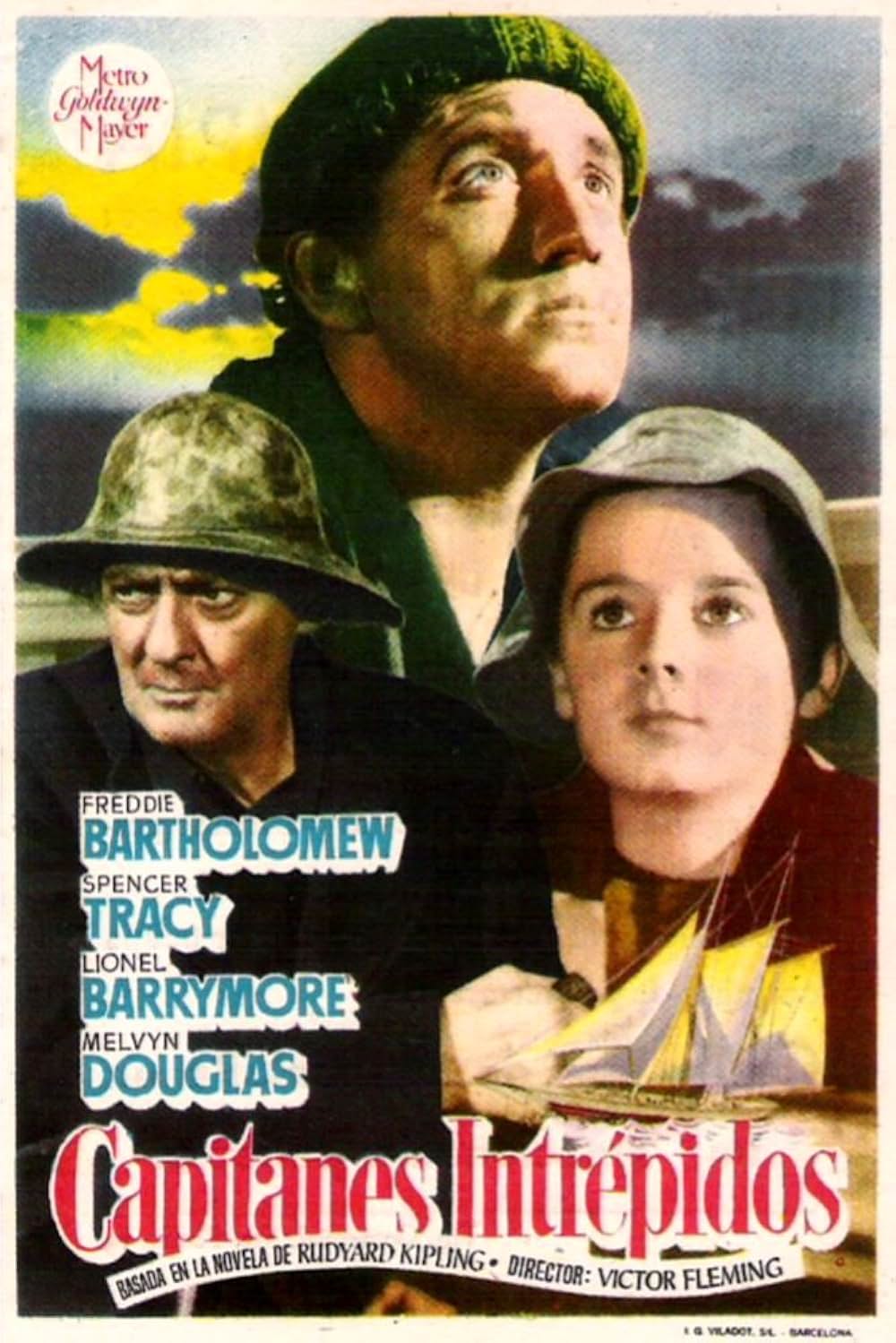 我は海の子の画像