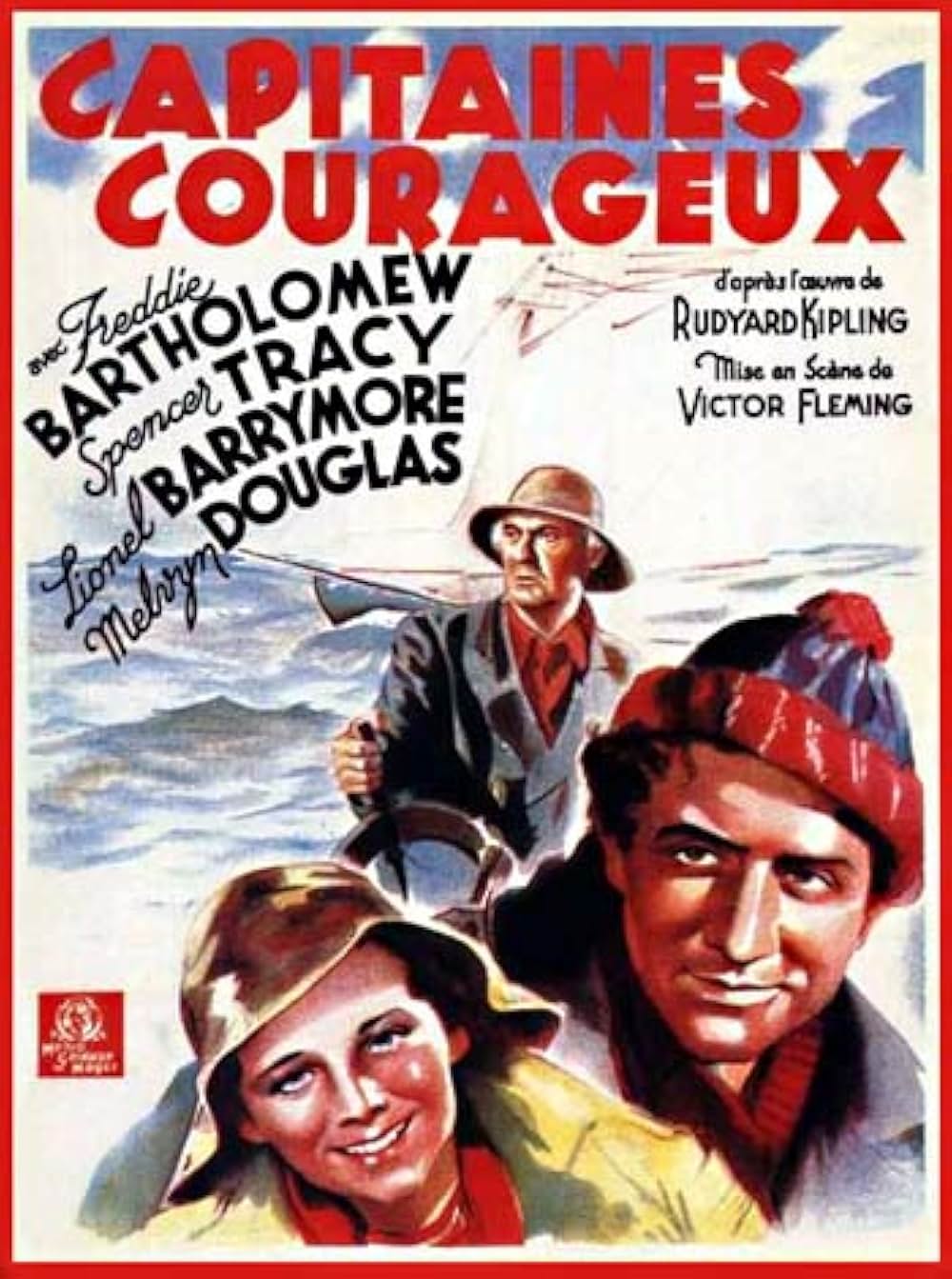 我は海の子の画像