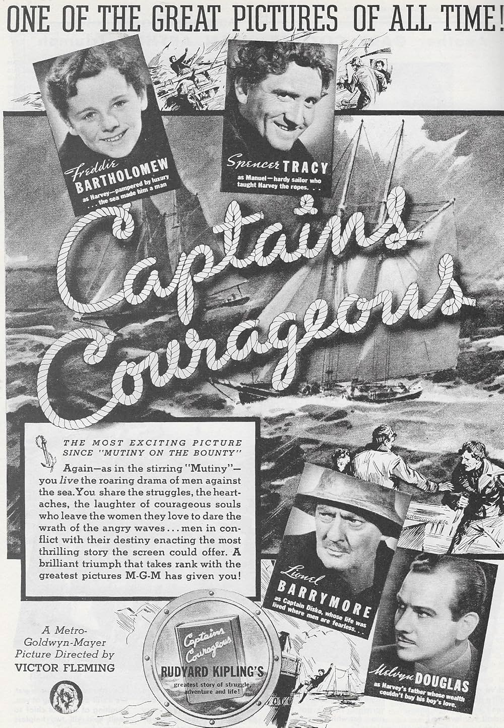 我は海の子の画像