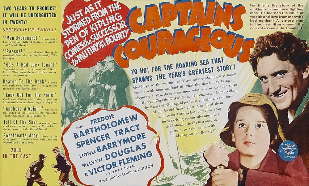 我は海の子の画像