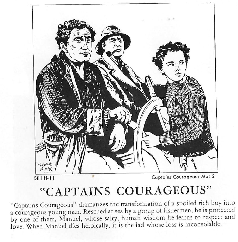 我は海の子の画像