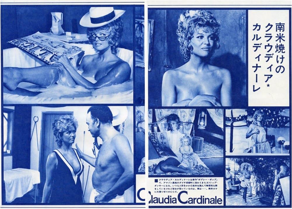 太陽の200万ドルの画像