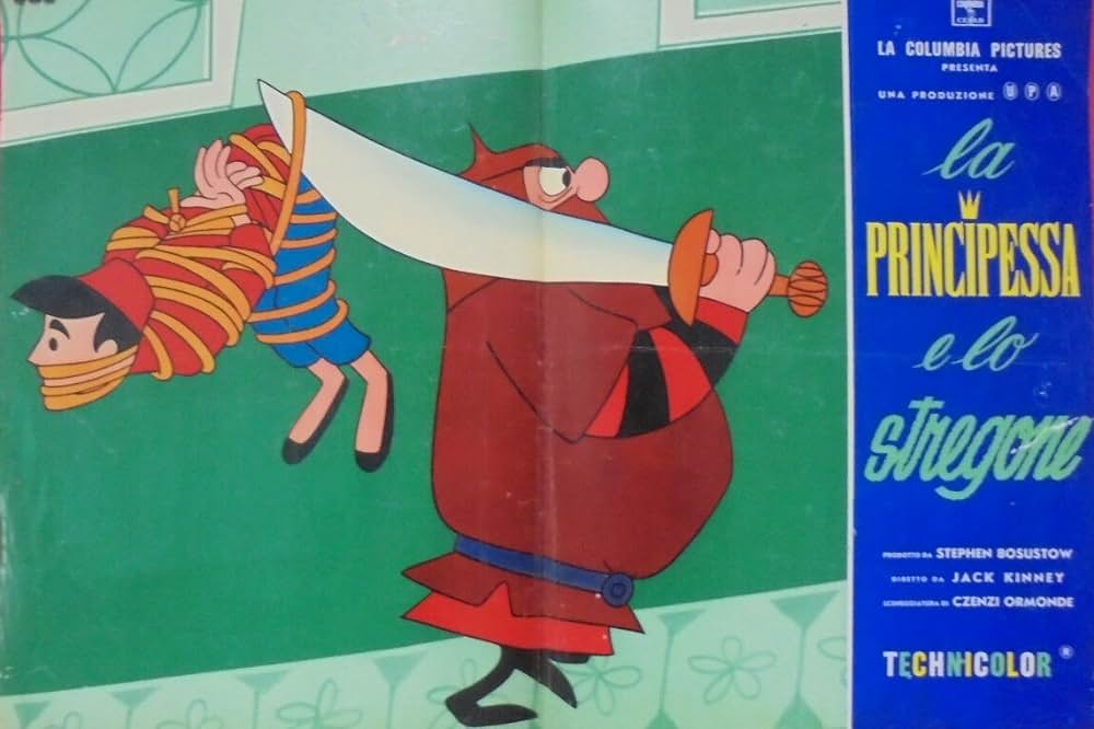 近眼のマグー千一夜物語（アラビアン・ナイト）の画像