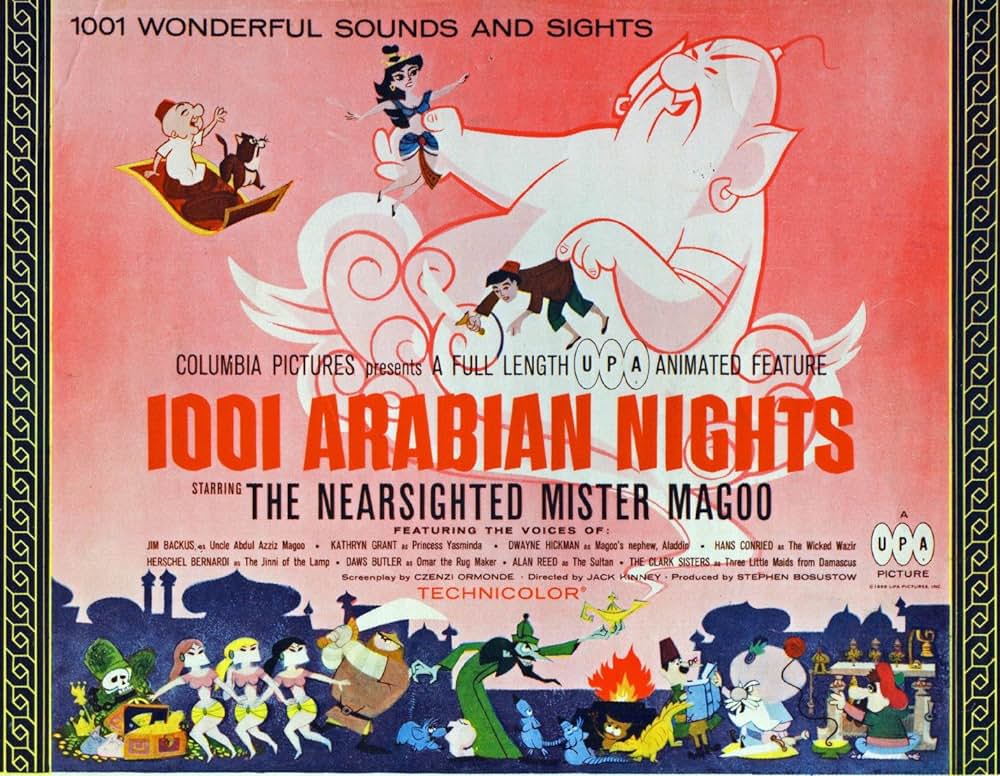 近眼のマグー千一夜物語（アラビアン・ナイト）の画像