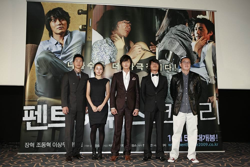 ペントハウス エレファントの画像