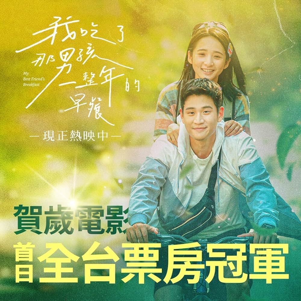 今日も彼の朝ご飯の画像