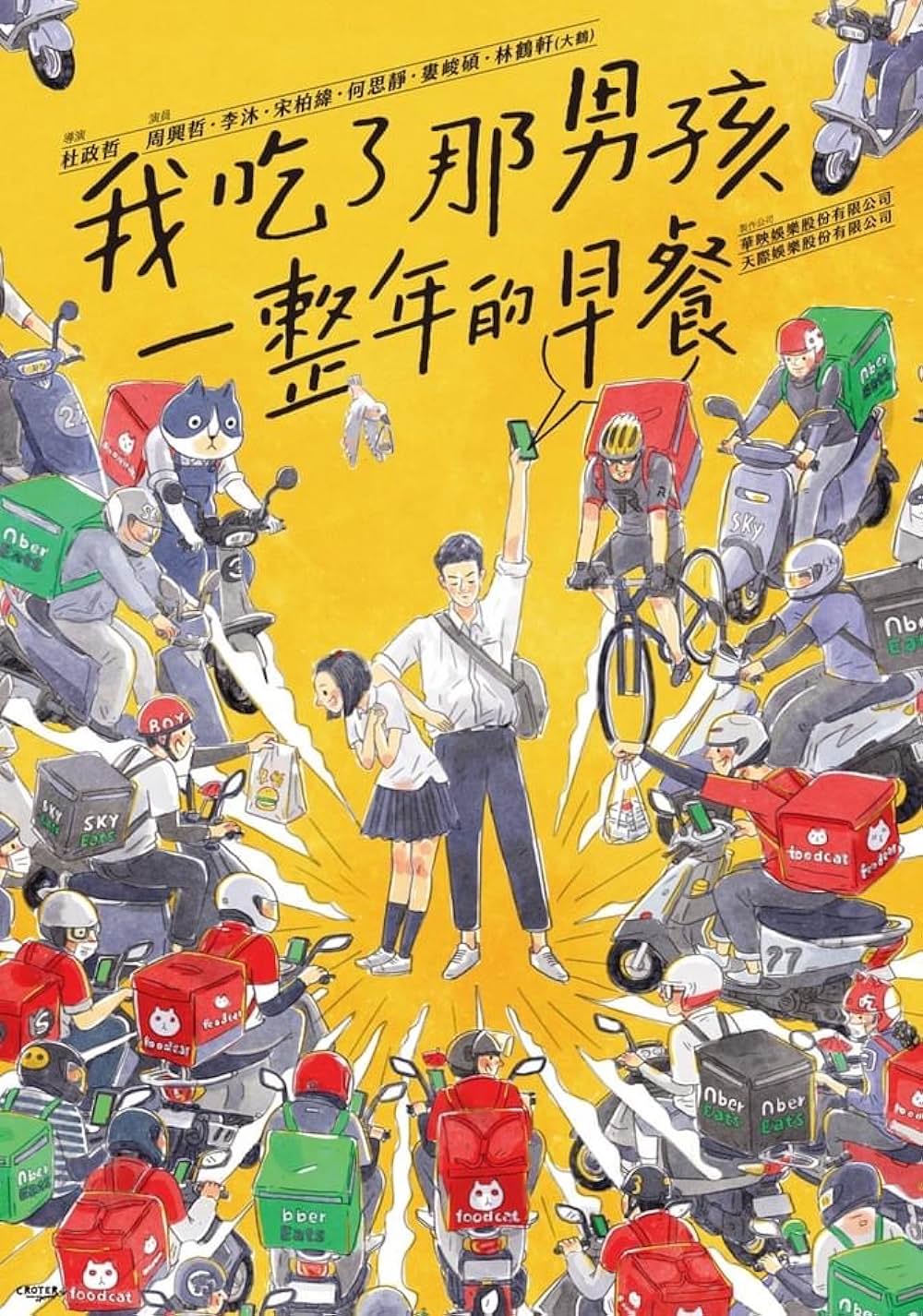 今日も彼の朝ご飯の画像