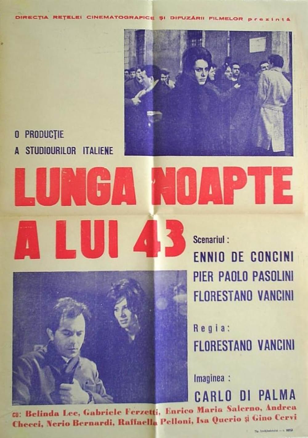 残酷な夜の画像