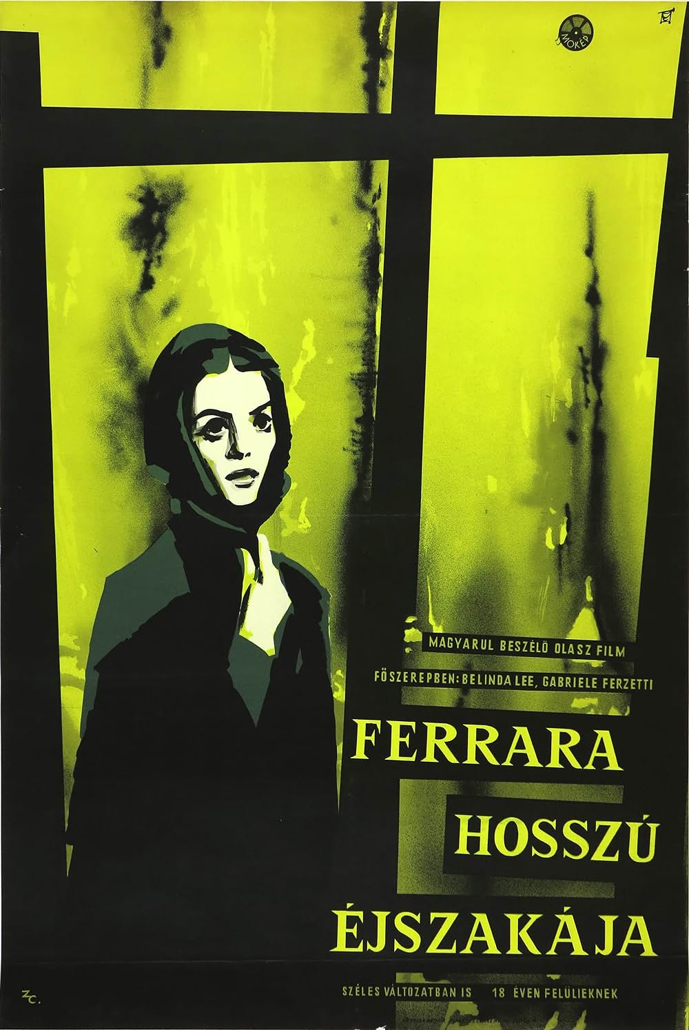 残酷な夜の画像