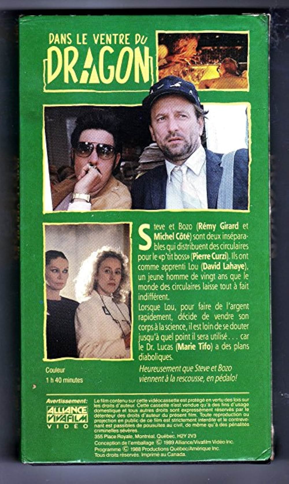 ブレインフューチャーの画像