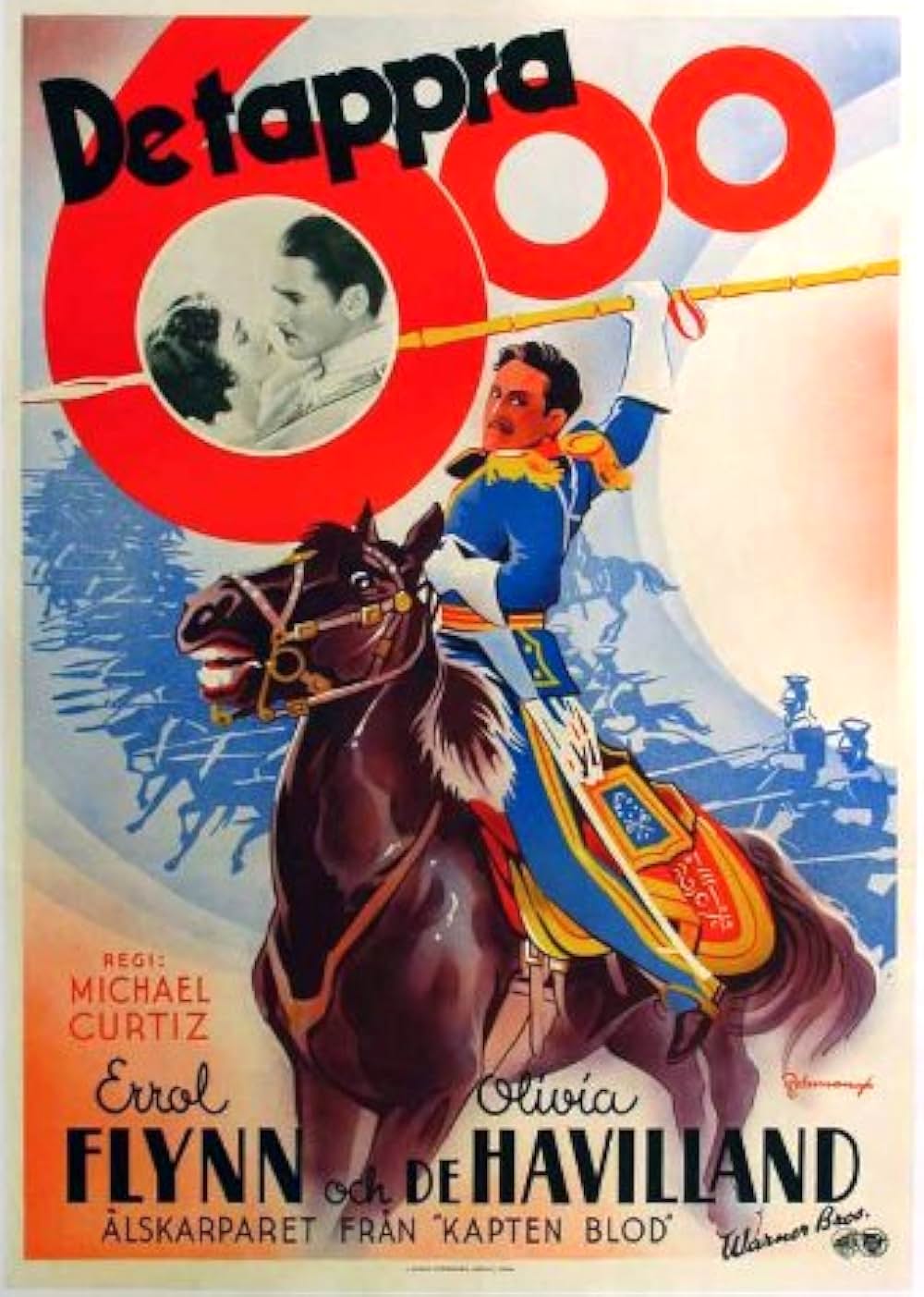 進め龍騎兵の画像