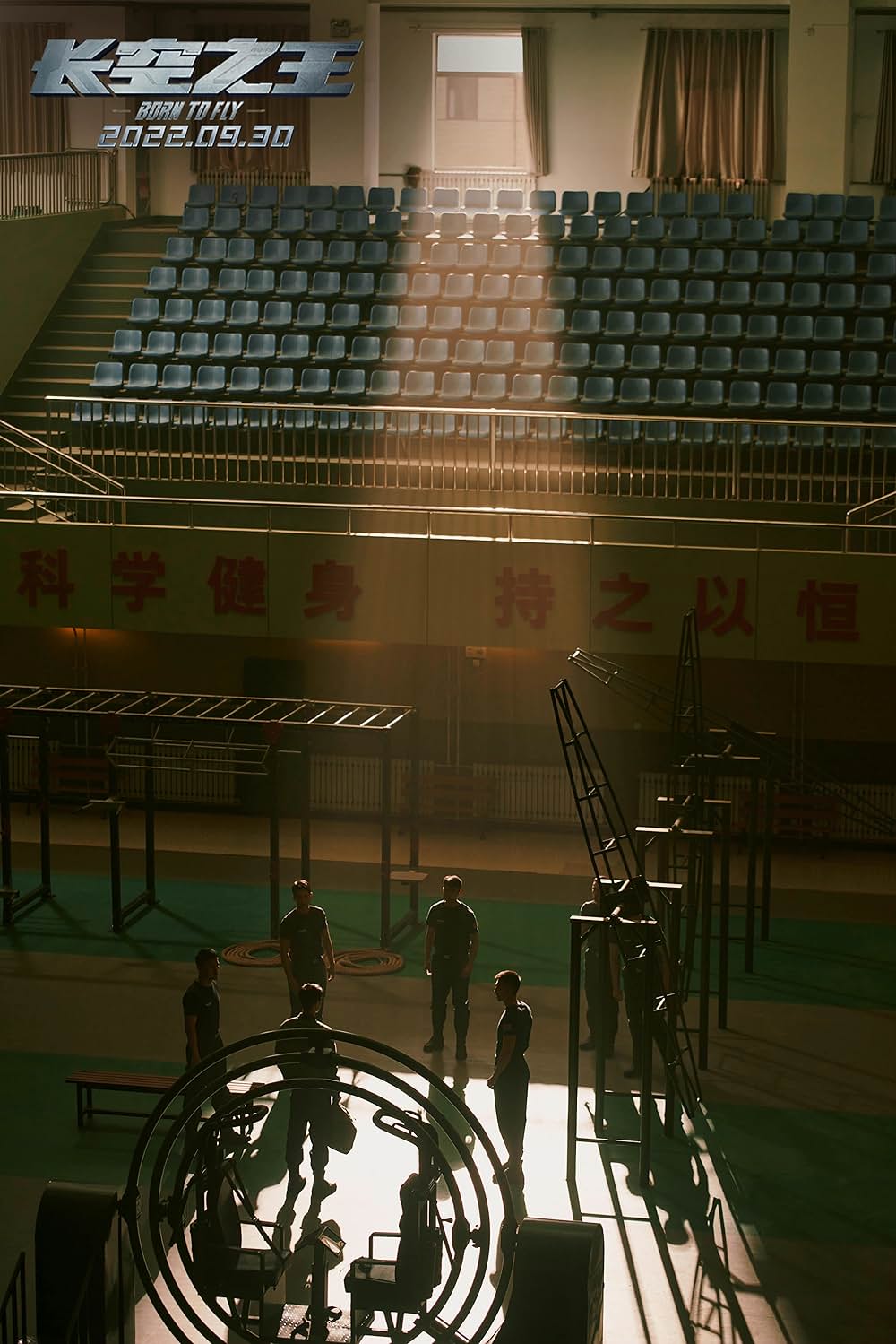 ボーン・トゥ・フライの画像