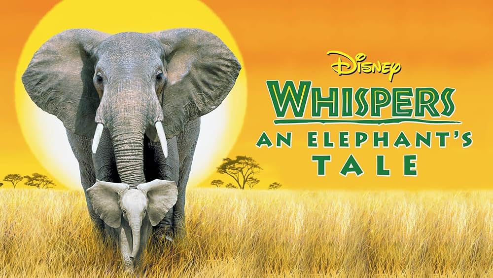 子象物語の画像