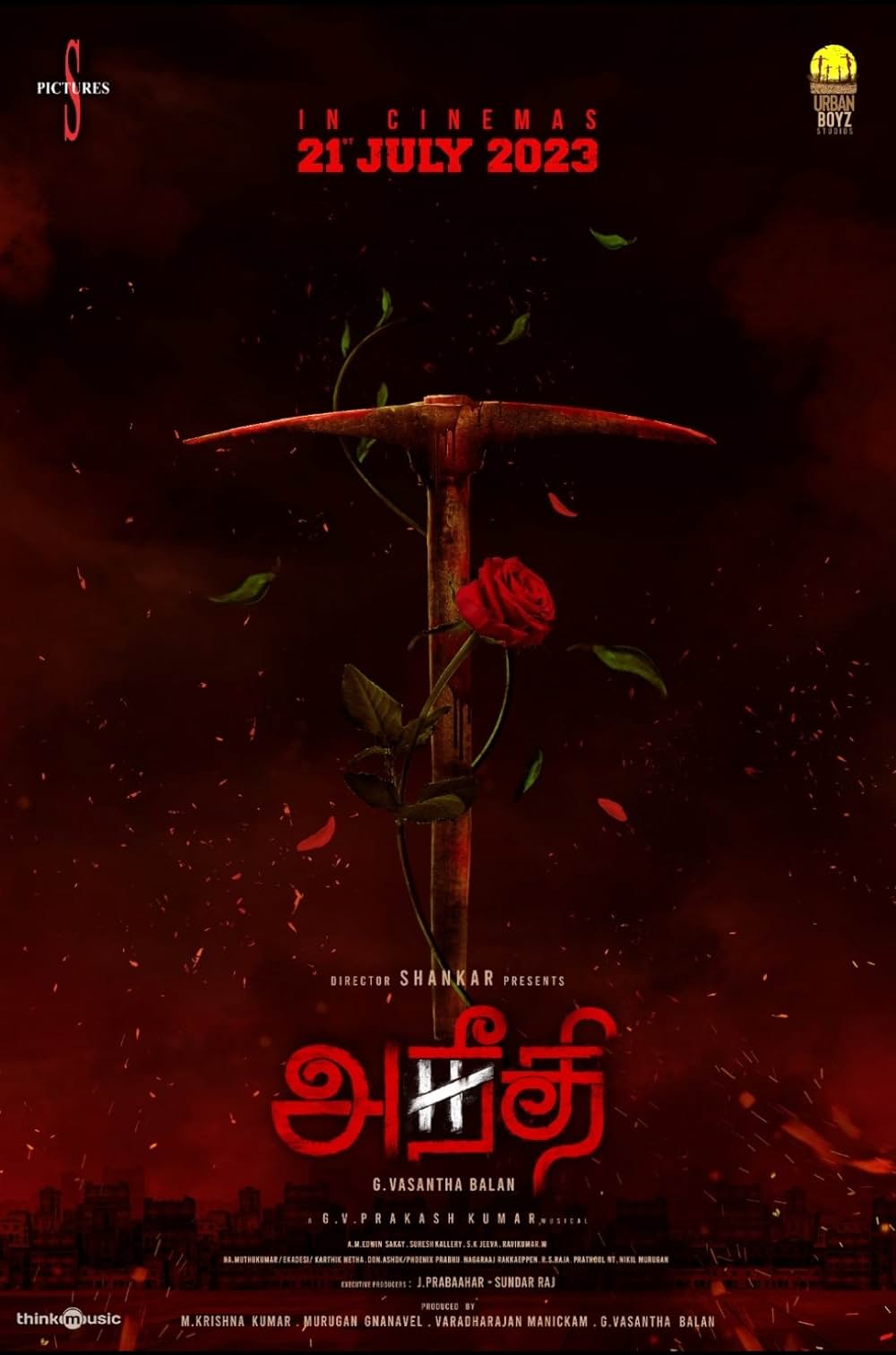 アニーディ -赤いチョコレートの画像