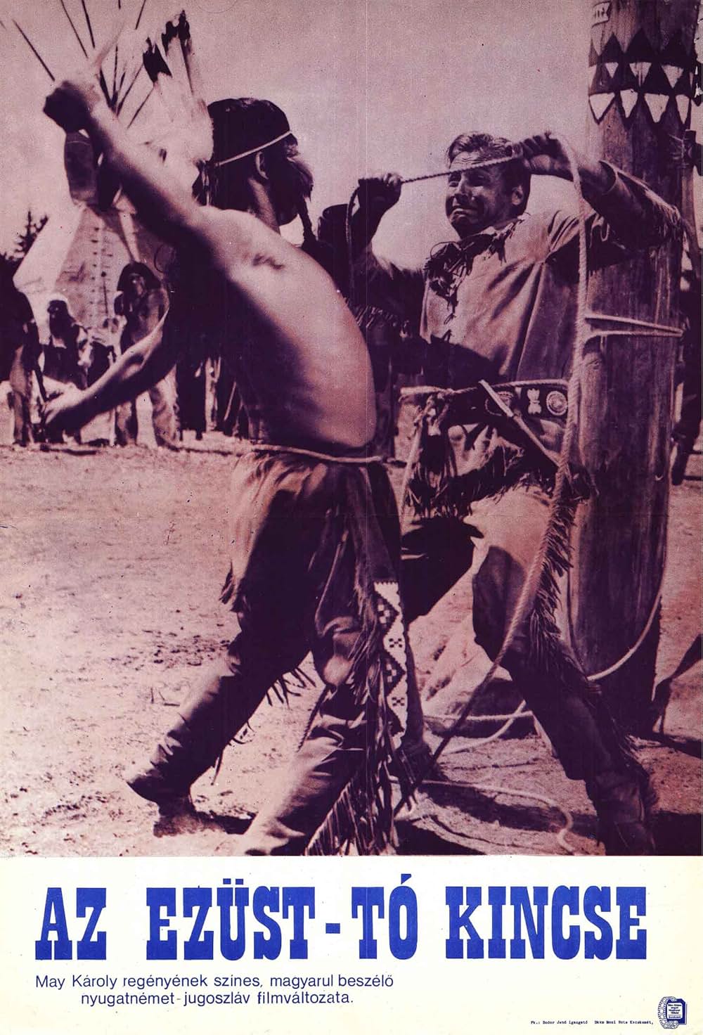 シルバーレークの待伏せの画像