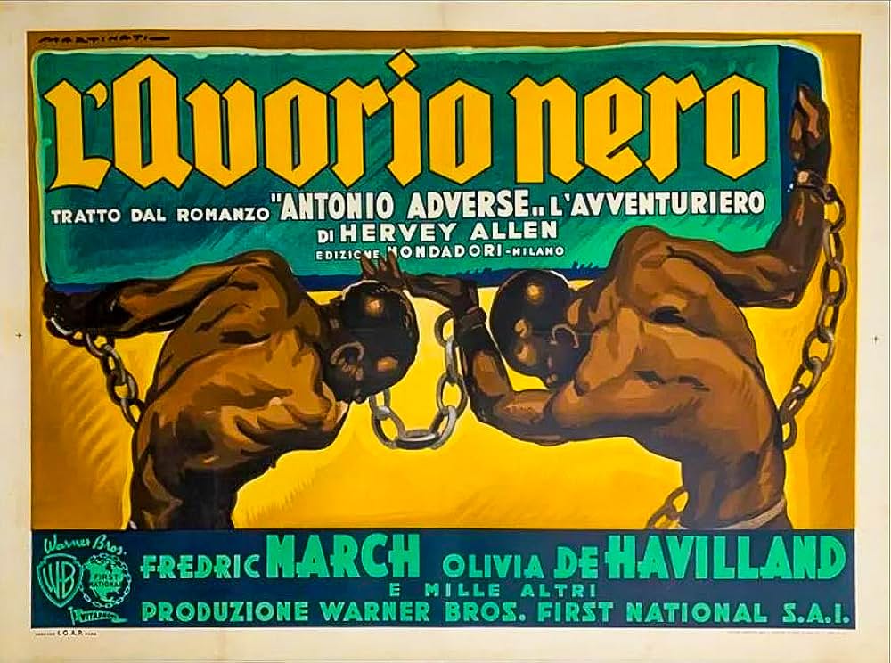 風雲児アドヴァースの画像