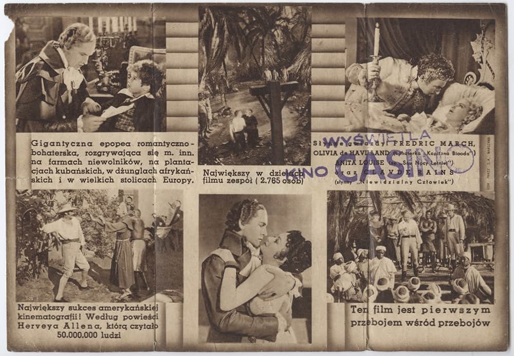 風雲児アドヴァースの画像