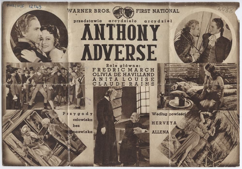 風雲児アドヴァースの画像