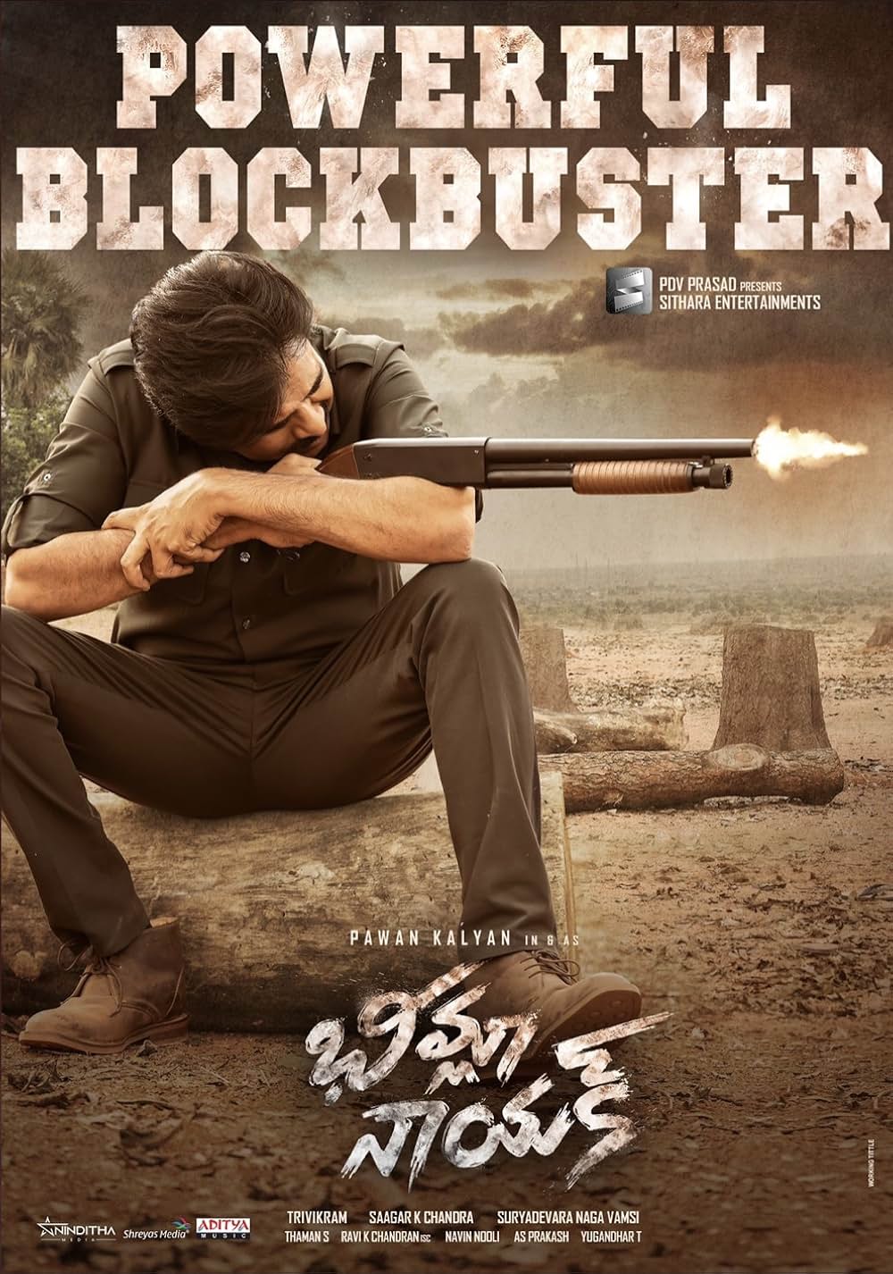 ビームラー・ナーヤク警部補の画像