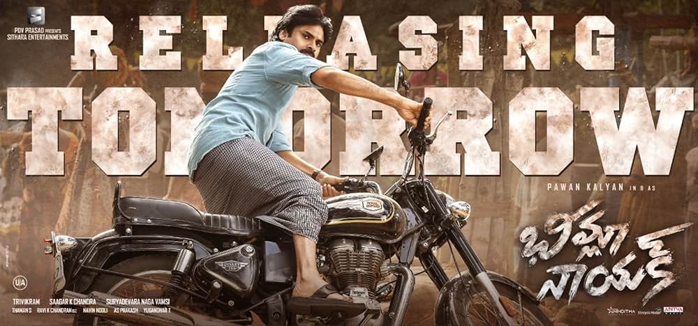 ビームラー・ナーヤク警部補の画像